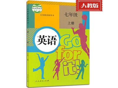 招聘沂州中小学英语兼职家教老师