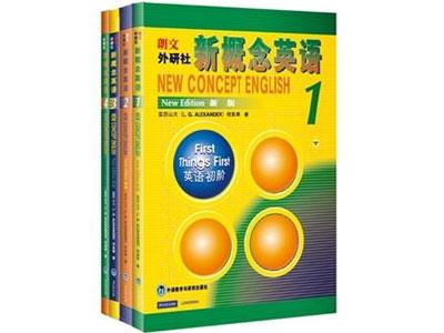 招聘沂州新概念英语家教老师