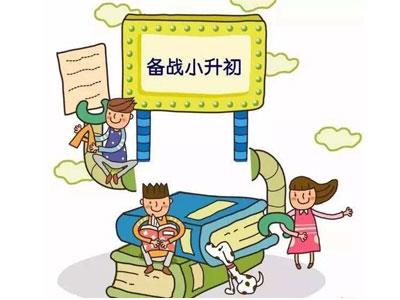 忻州小升初家教价格多少钱一小时？收费标准？