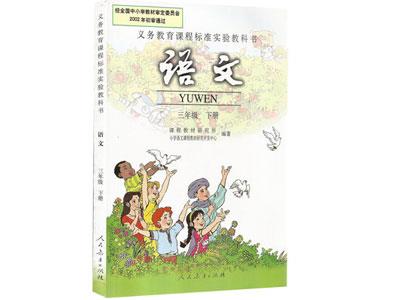 沂州语文家教价格多少钱一小时？收费标准？