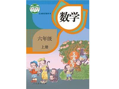 忻州数学家教价格多少钱一小时？收费标准？