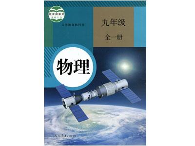 沂州物理家教价格多少钱一小时？收费标准？