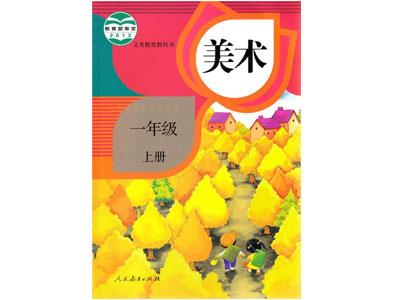 忻州美术家教价格多少钱一小时？收费标准？