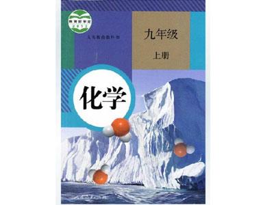 沂州请化学家教哪家好？