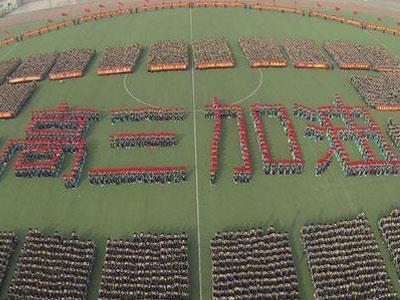 沂州请高三家教哪家好？