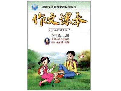 沂州作文家教哪里找？