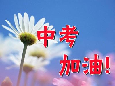 沂州九年级家教哪里找？