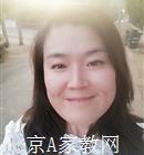 北华大学原吉林师范学院家教小学英语老师