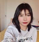 北京联合大学家教初中数理化老师